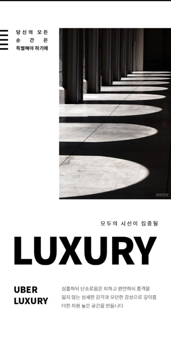 세운 푸르지오 G-팰리스-luxury